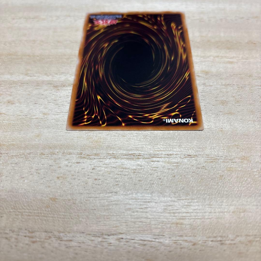 遊戯王　カオス・ソルジャー　アルティメット　レリーフ
