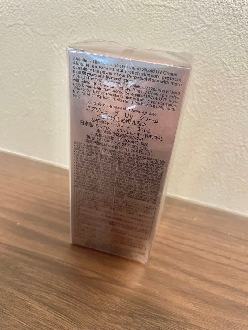 新品未使用　LANCOME ABSOLUE THE UV CREAM 30ml
