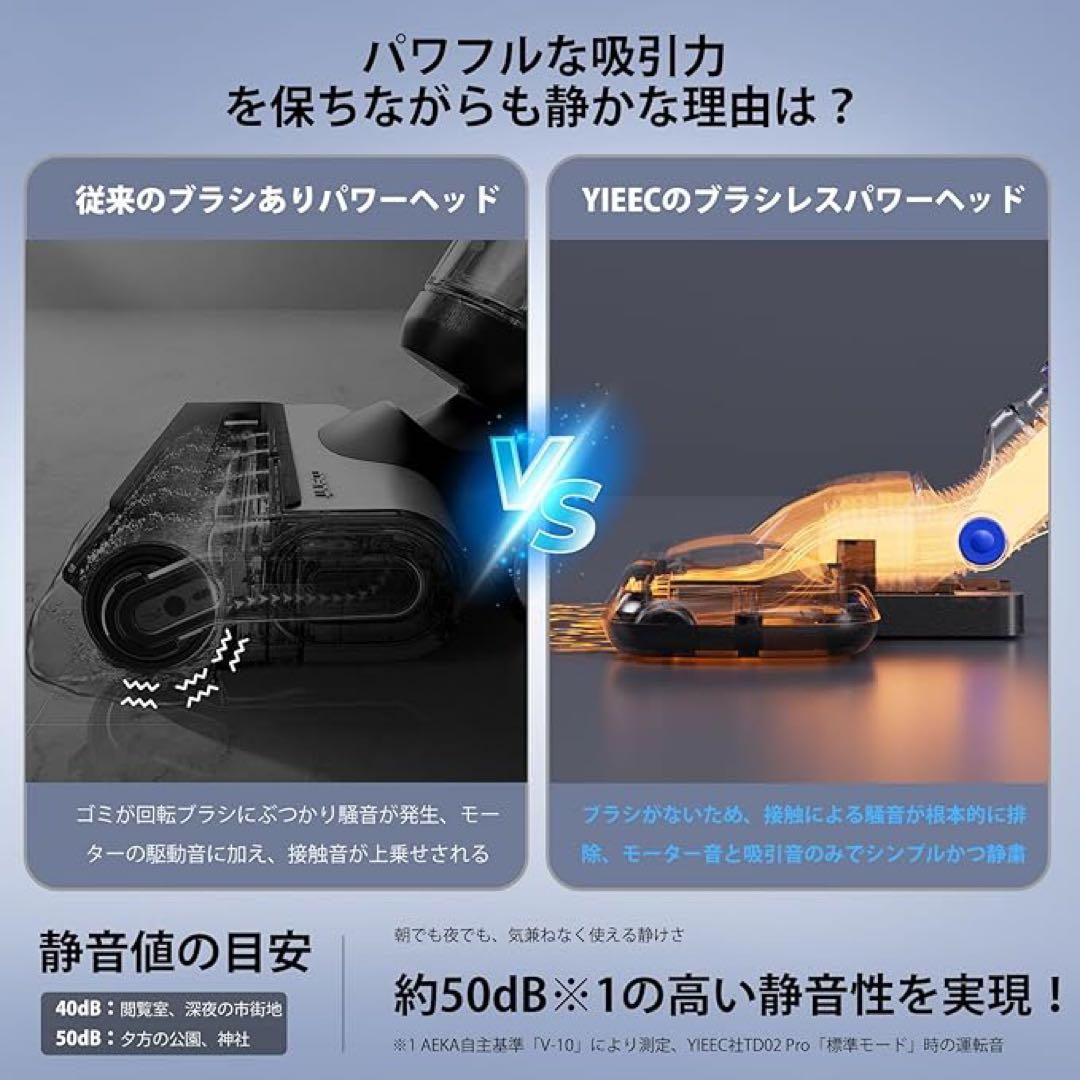 【大特価】コードレス掃除機 45000超強力吸引 サイクロン 50分PSE認証済