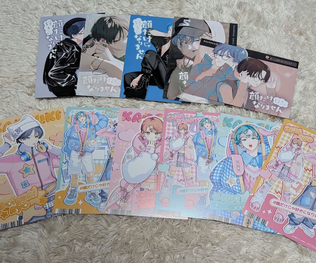 【特典付】顔だけじゃ好きになりません　全巻　完結