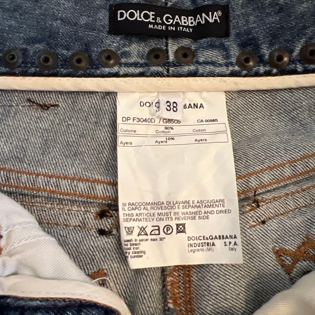Dolce & Gabbana スタッズ付きデニムパンツ