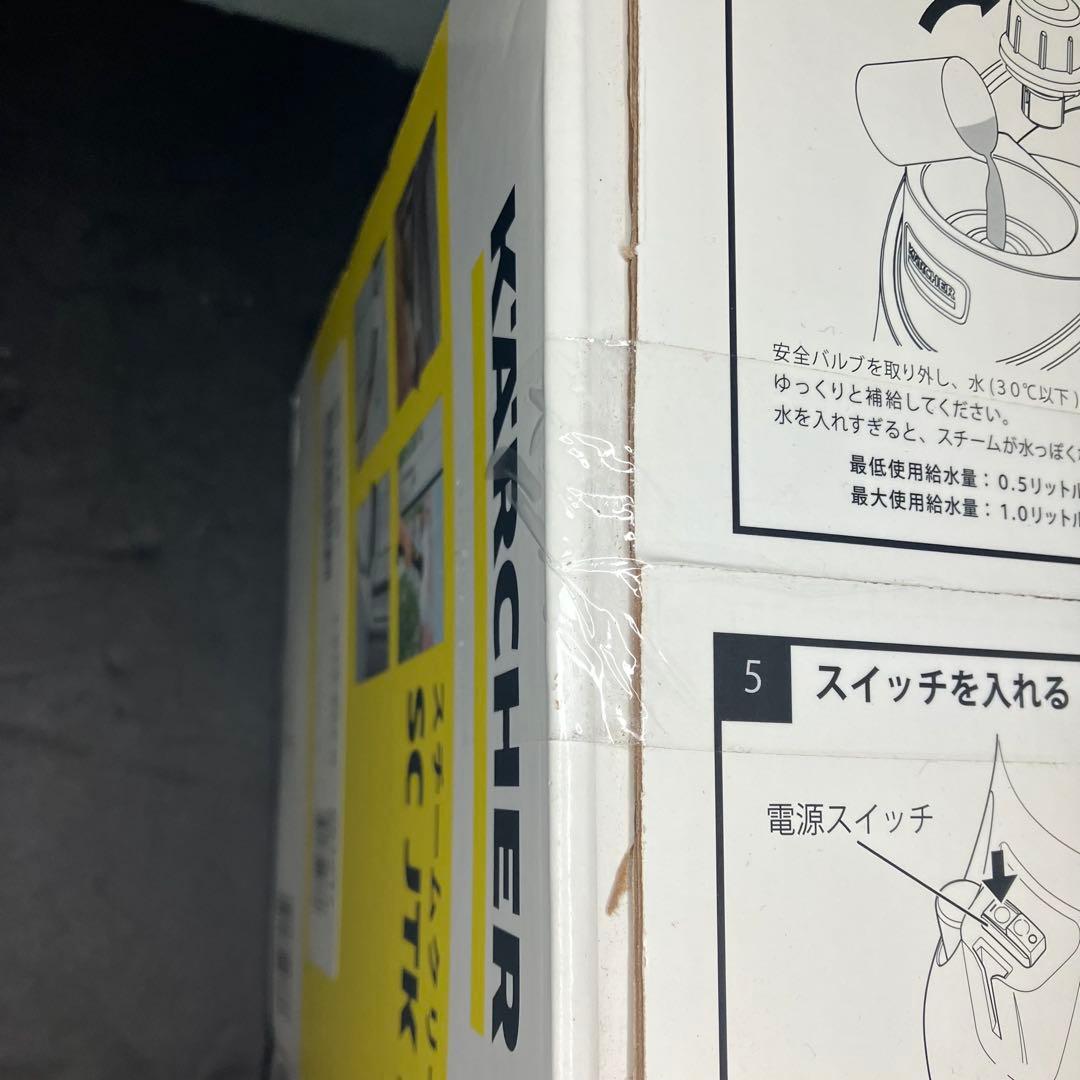 ケルヒャー　スチームクリーナー　SC JTK20 未開封品