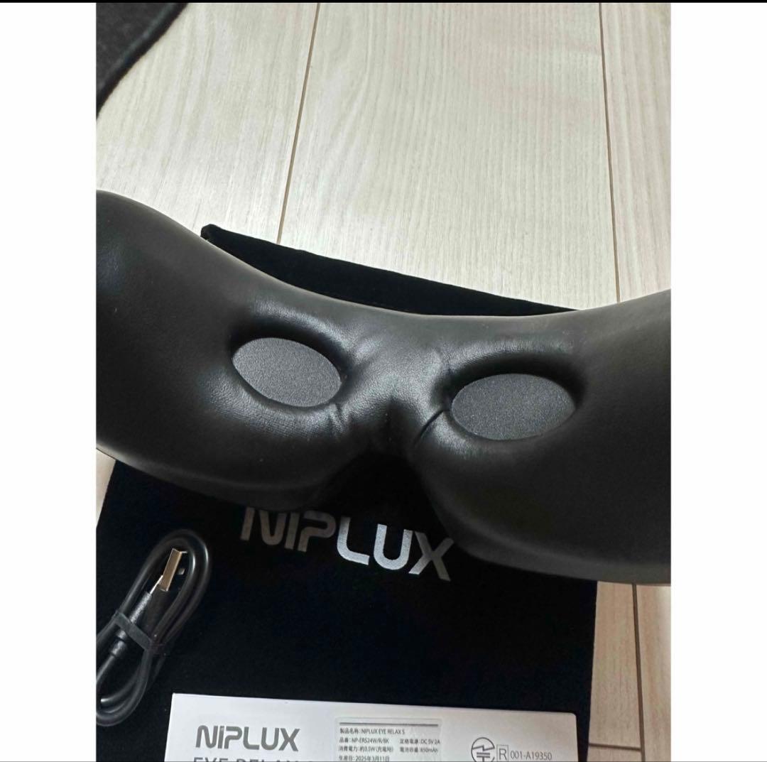 NIPLUX ホットアイマスク　アイウォーマー　折りたたみ