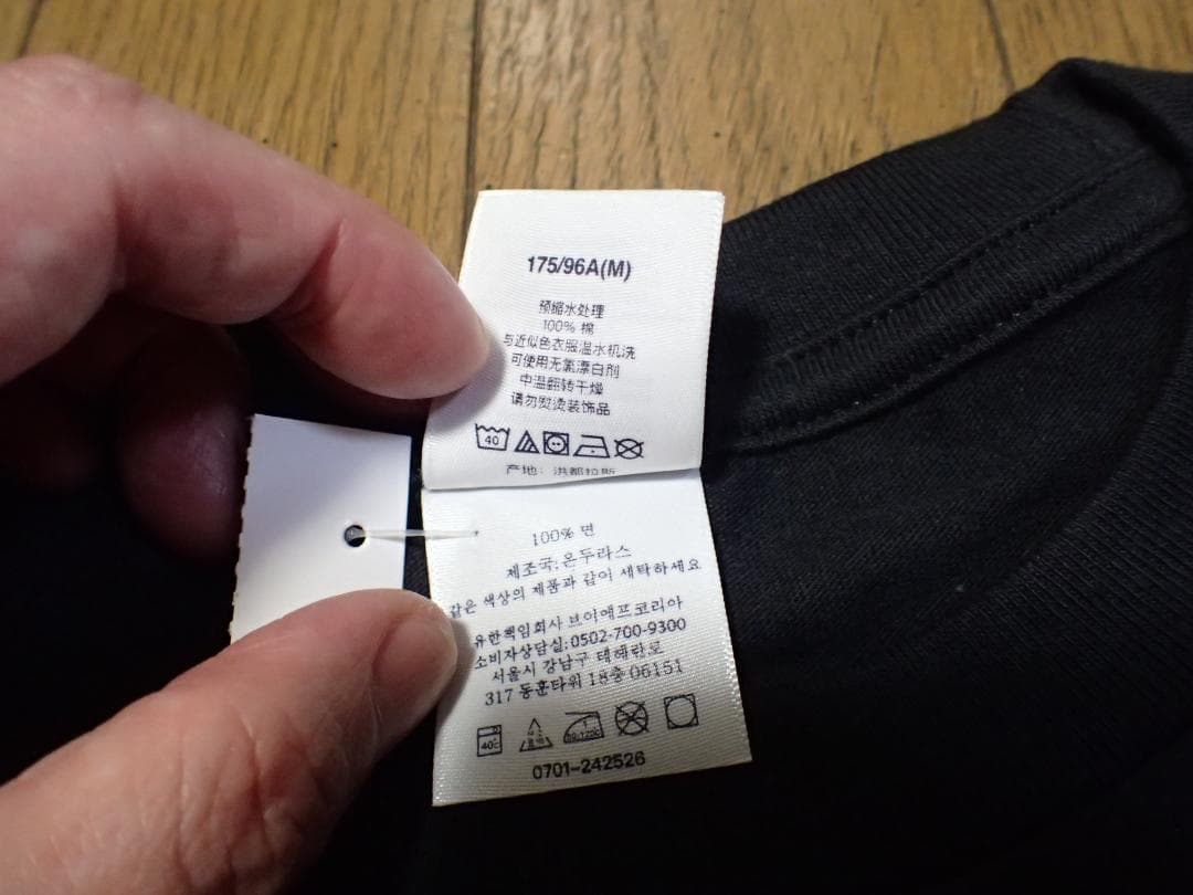 SUPREME Arabic Box logo Black Tシャツ Mサイズ