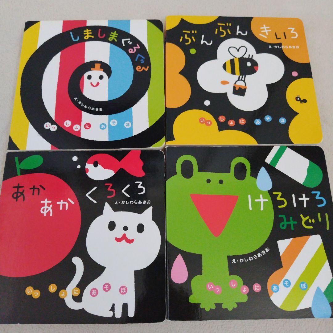 【厳選】赤ちゃん0歳から幼児向け読み聞かせ寝かしつけえほんまとめ売り38冊セット