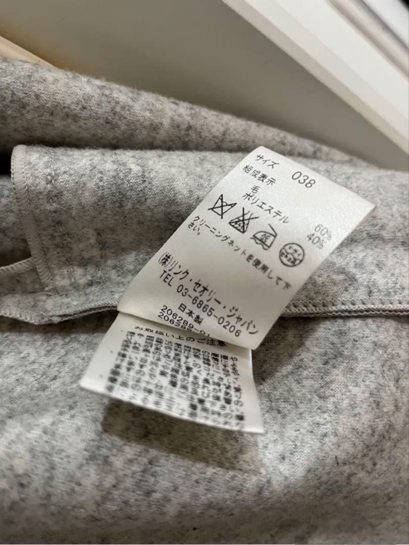 セオリーリュクス ラップコート ライトグレー 38