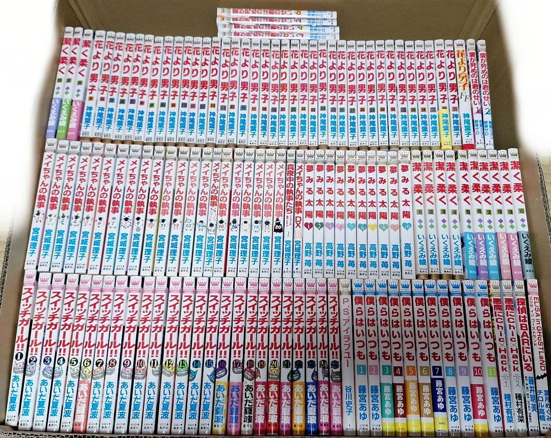 【少女漫画】　マーガレットまとめ売り　③ 　　バラ・まとめ売り可