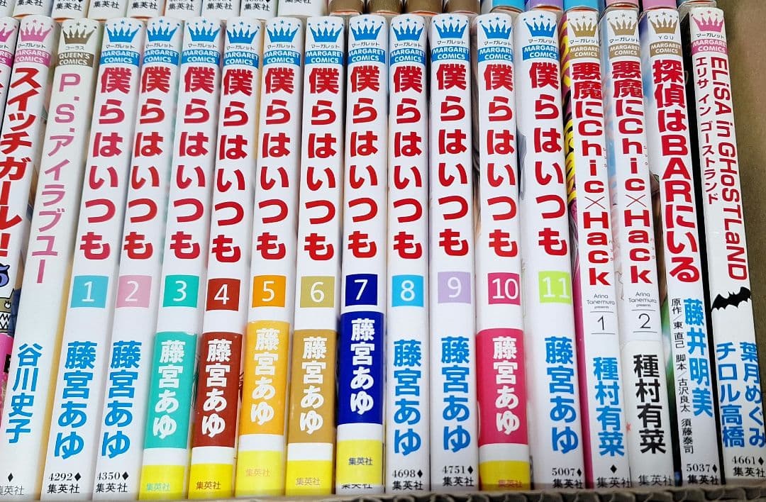 【少女漫画】　マーガレットまとめ売り　③ 　　バラ・まとめ売り可