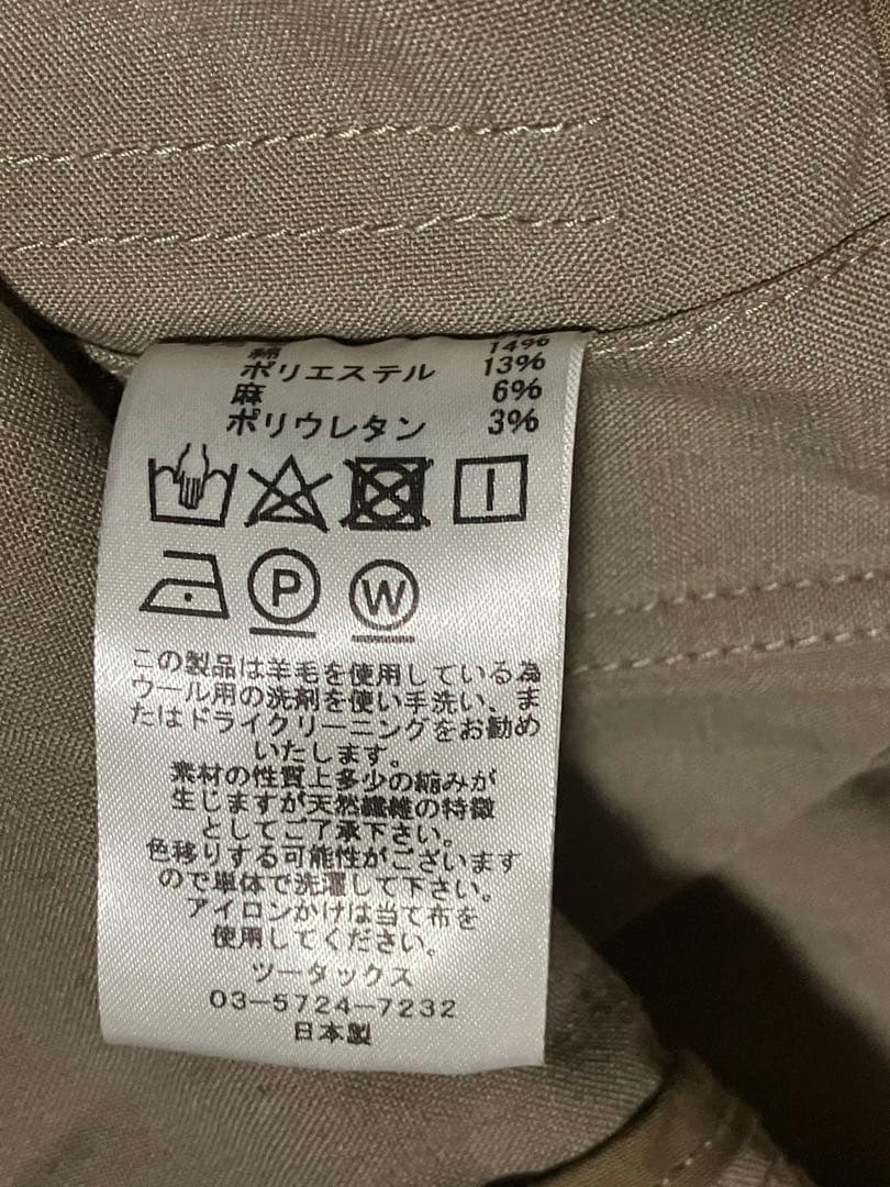 BROWN by 2-tacs seed it vest ベージュ