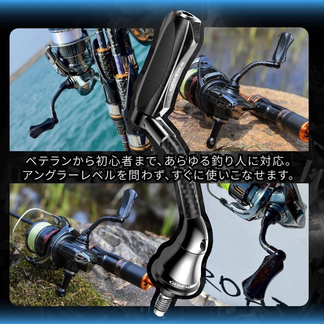 水戸口弘樹氏監修/ゴメクサス/シマノ/カーボンハンドル　クラフトフィン/ブラック