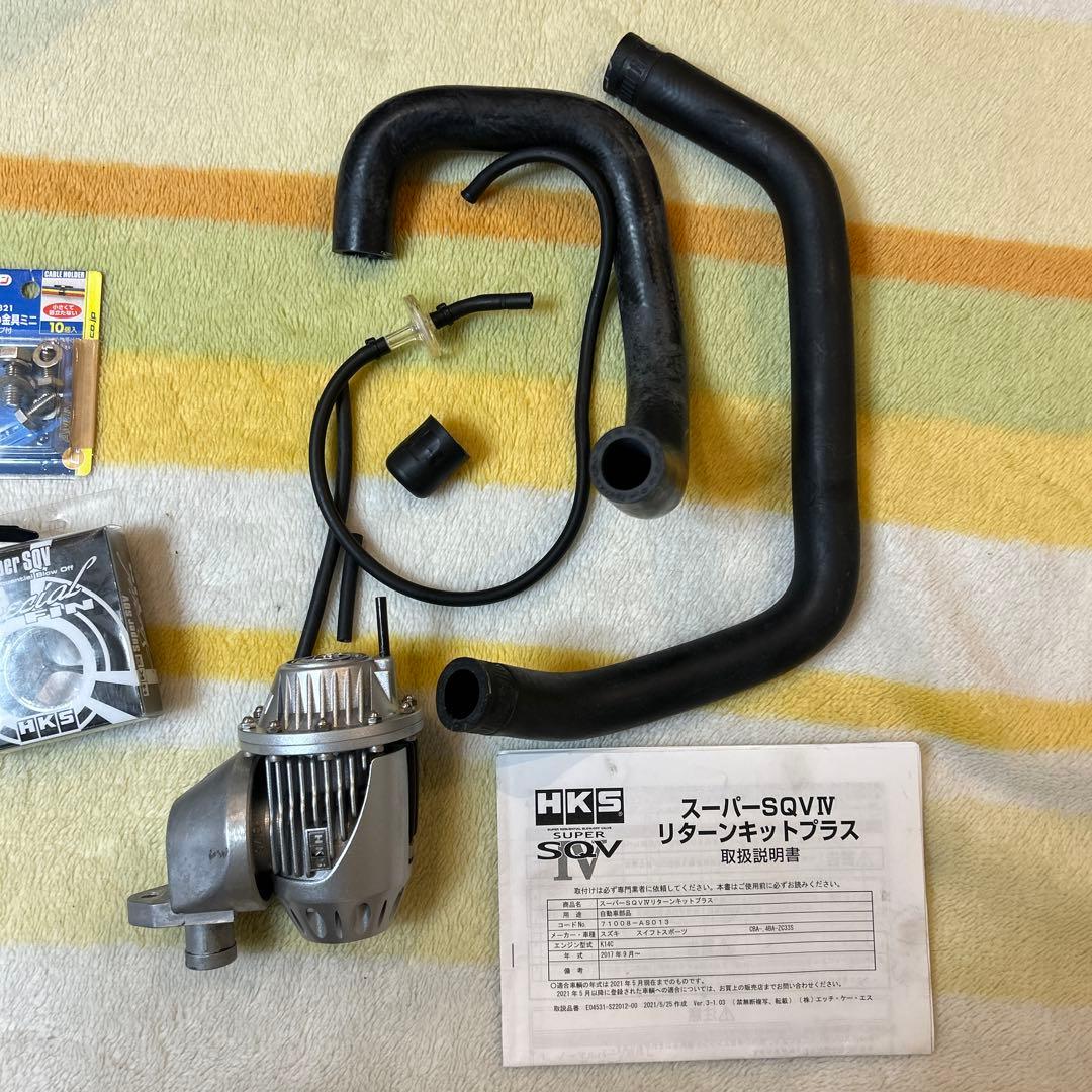 isora　　ZC33S用 HKS SUPER SQV IV