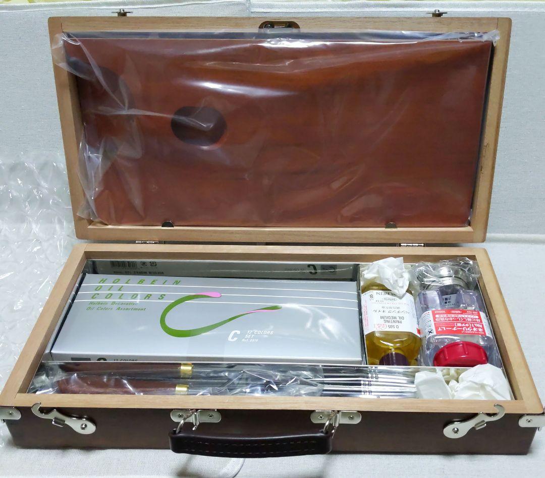 ホルベイン カスタム TG BOX 120-520