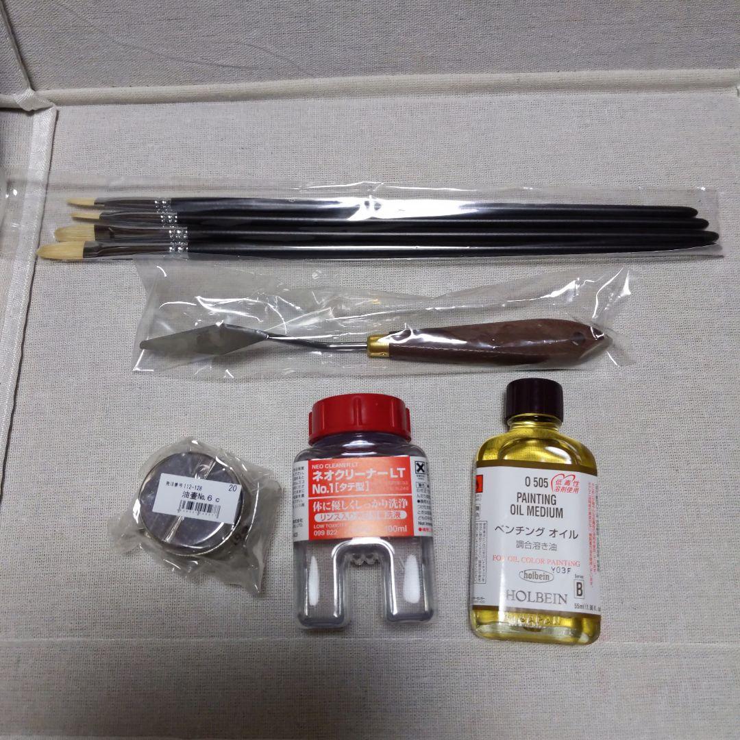 ホルベイン カスタム TG BOX 120-520