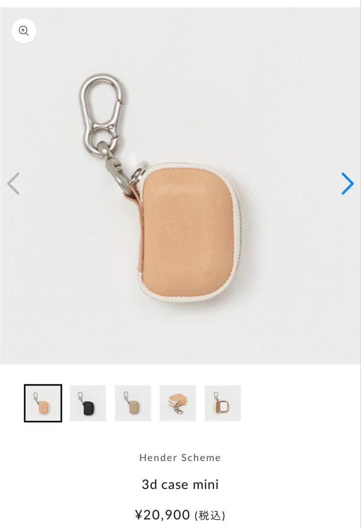 Hender scheme 3d case neck strap セット　スキマ