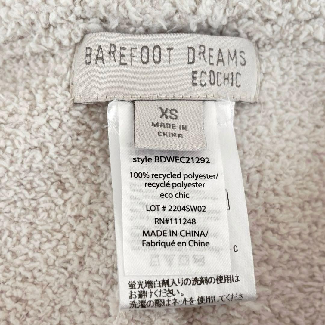 【美品】ロンハーマンBAREFOOT DREAMSフーディセットXSセットアップ