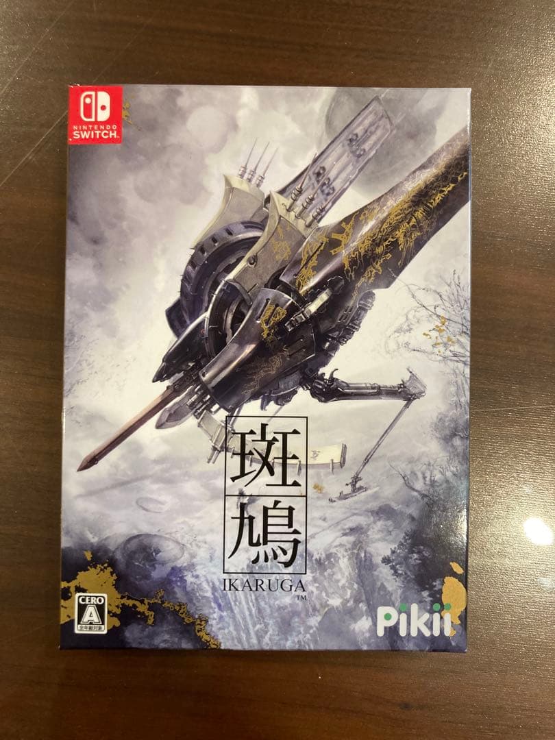 Switch 斑鳩