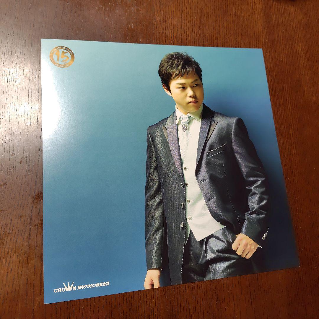 三山ひろし　15周年記念愛蔵ボックス　5CD＋DVD