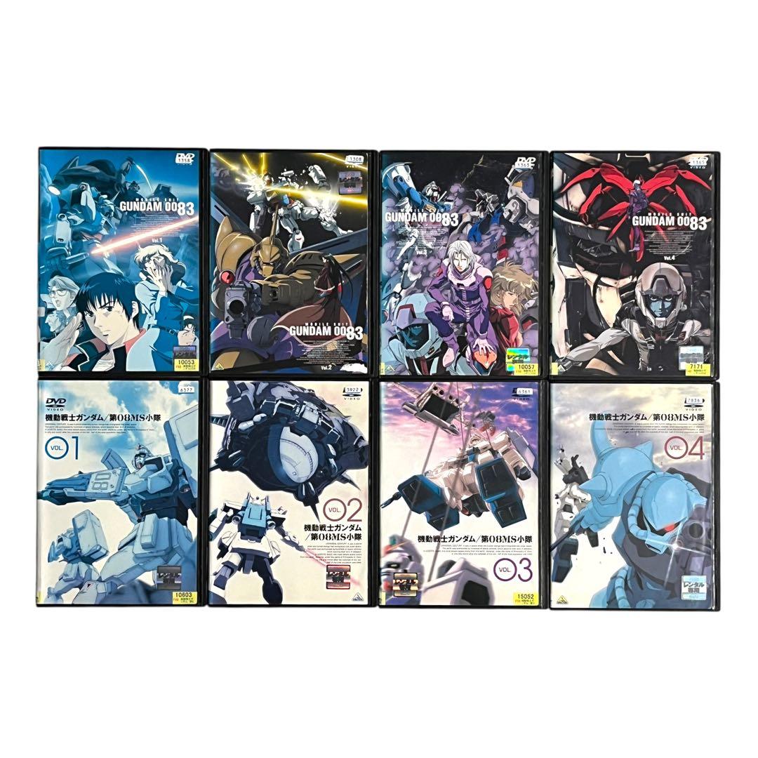 新品ケース 0083 STARDUST MEMORY / 第08MS小隊 セット