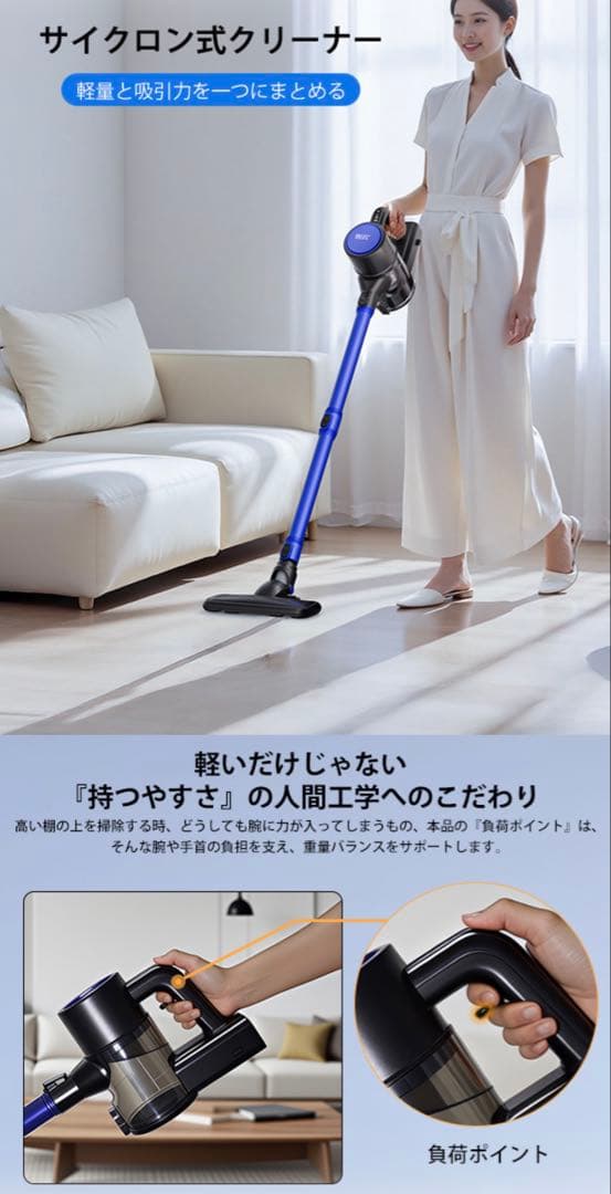 掃除機 コードレス ★軽量強力吸引