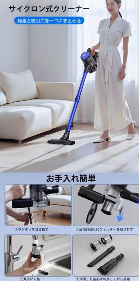 掃除機 コードレス ★軽量強力吸引