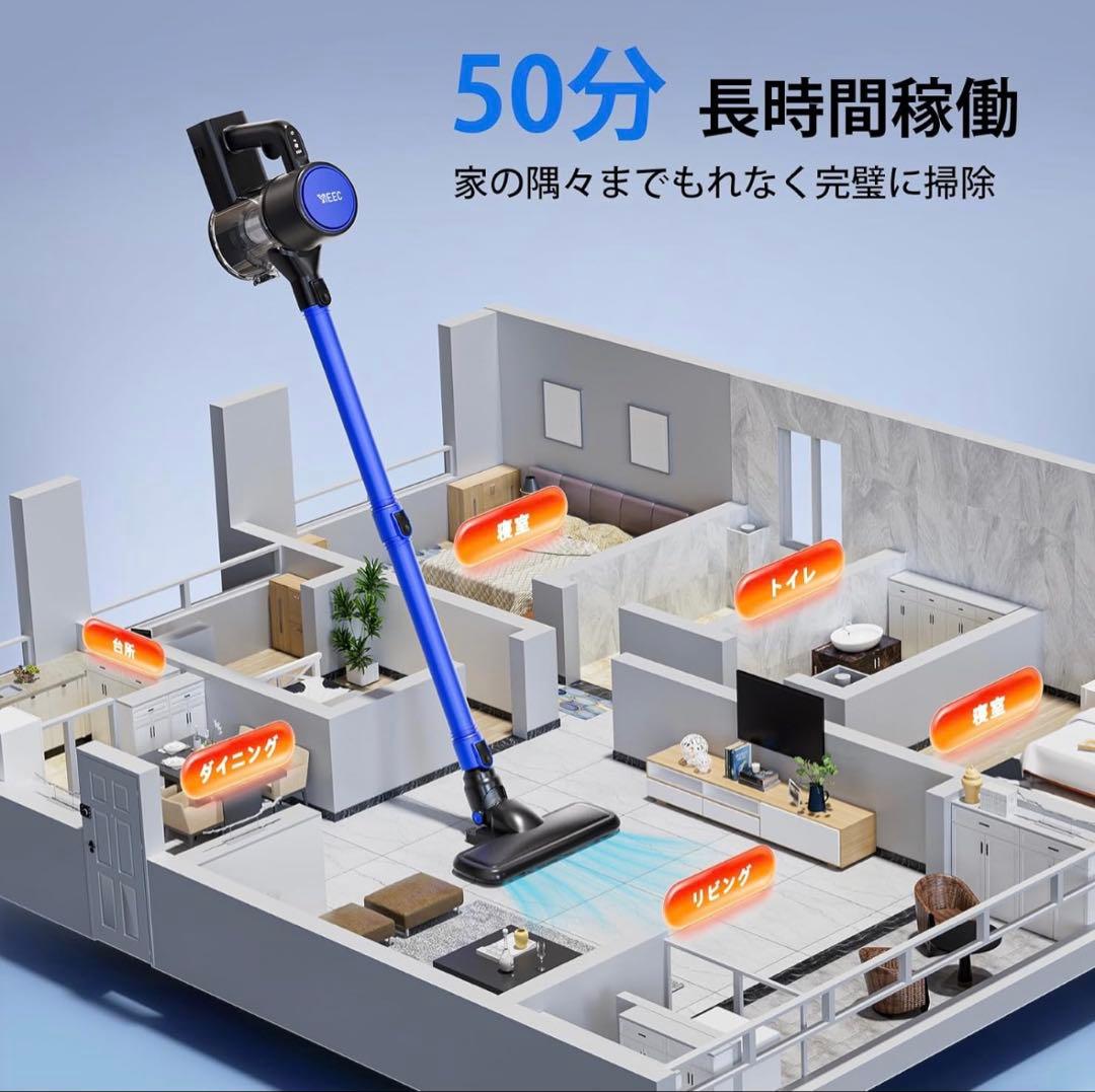 掃除機 コードレス ★軽量強力吸引