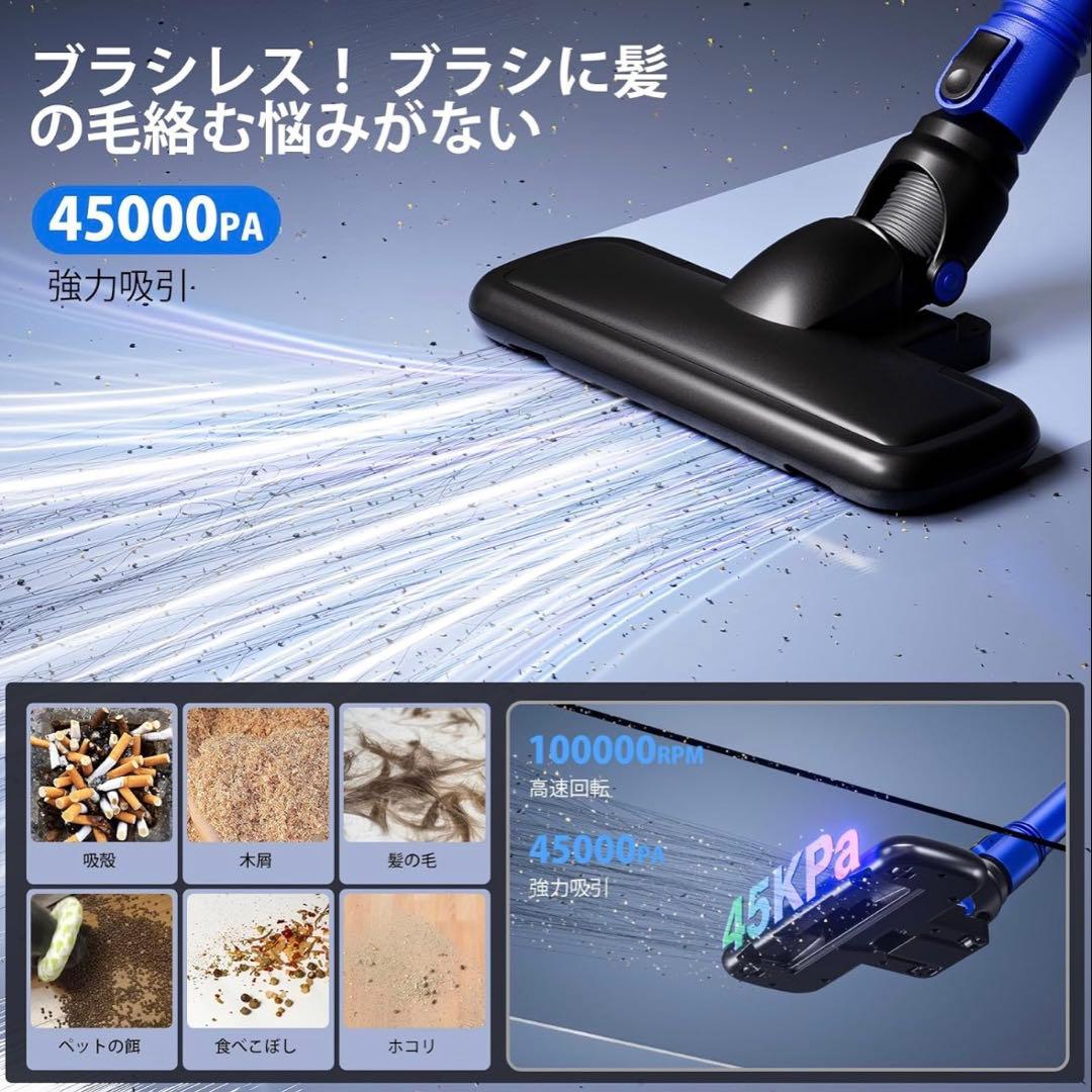 掃除機 コードレス ★軽量強力吸引