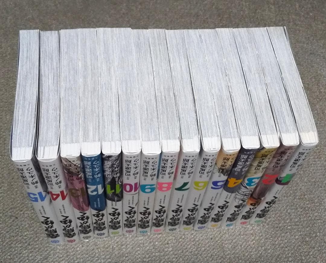 【コミック】竜馬がゆく 1～14巻 最新刊まで 鈴ノ木ユウ 司馬遼太郎 .
