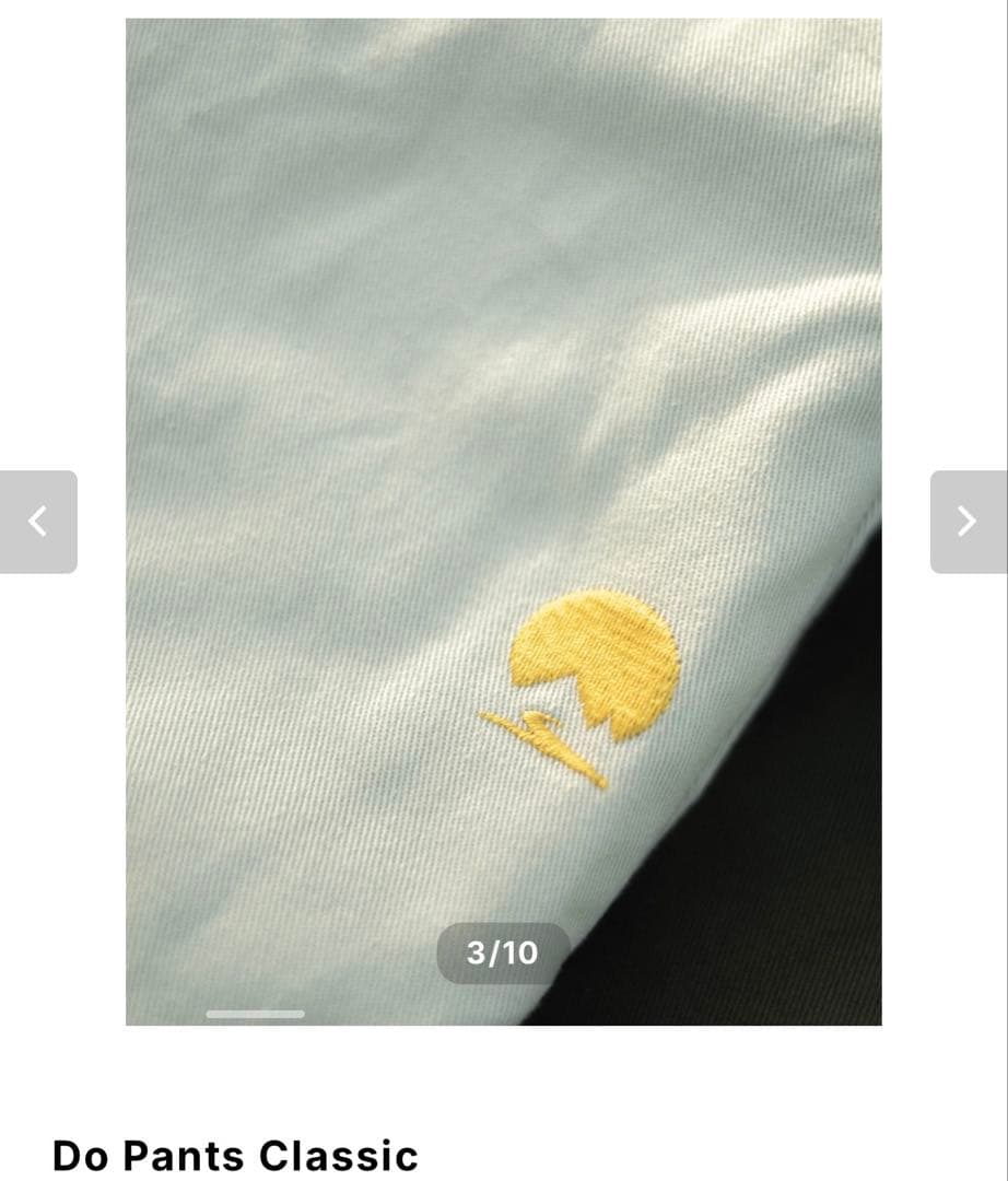 パンツ Do Pants Classic