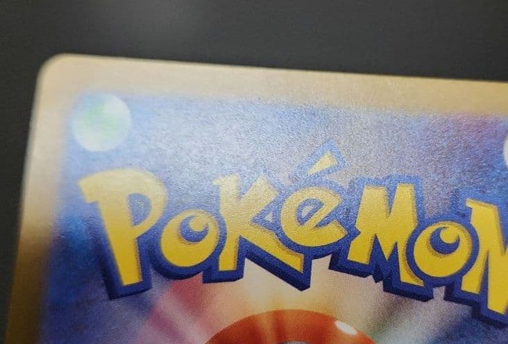 ポケモンカード　ゼニガメ AR　スペシャル　プロモ