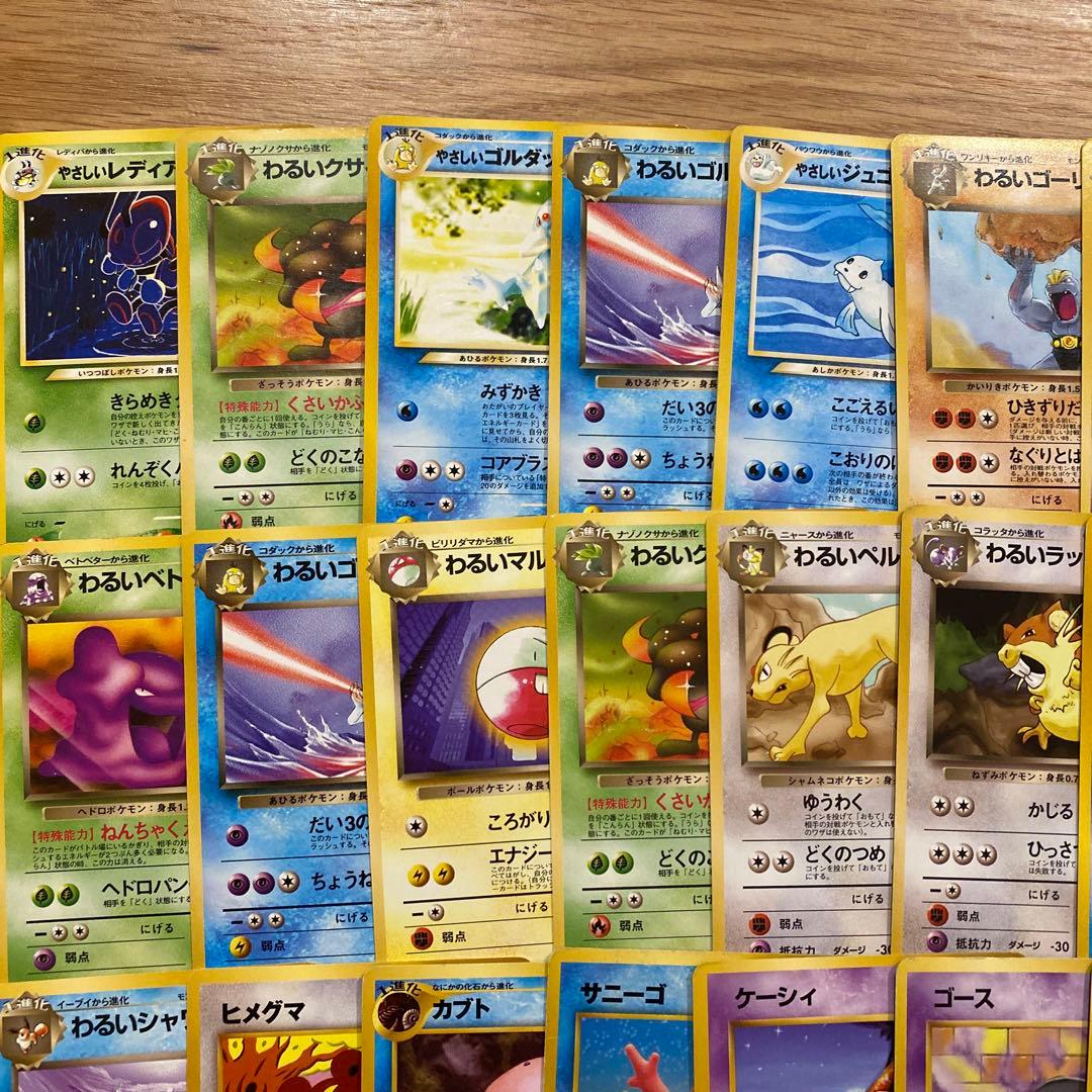 ポケモンカード 旧裏 50枚 まとめ売り 拡張シート