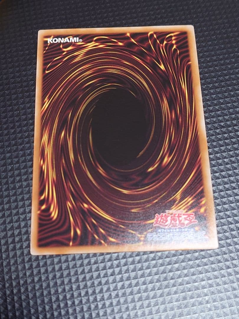 【24時間以内発送】 遊戯王OCG 神芸学徒 ファインメルト プリズマ
