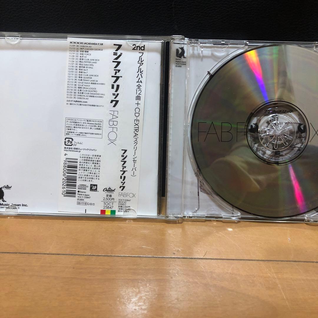 フジファブリック CD10タイトルセット