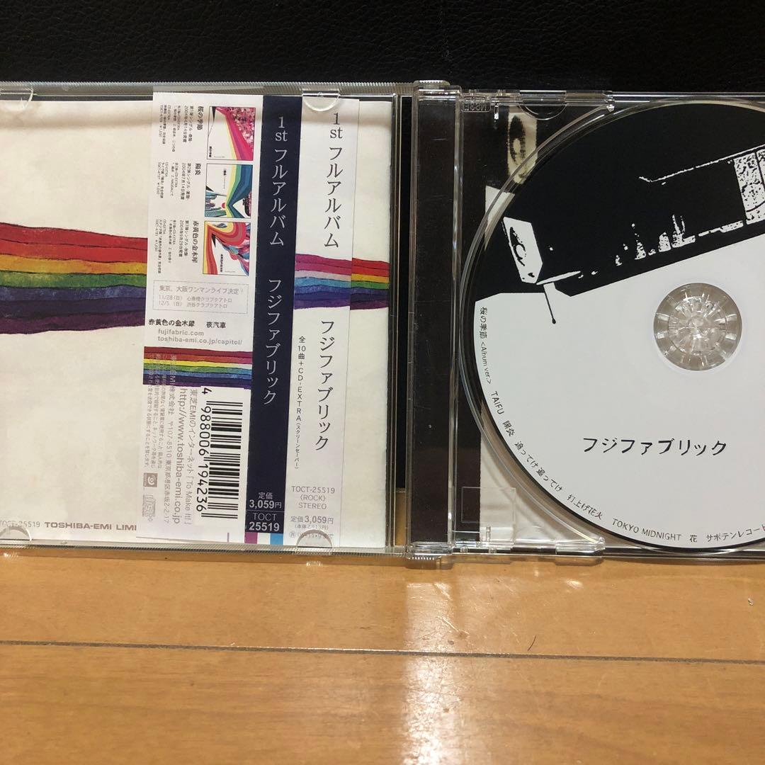 フジファブリック CD10タイトルセット