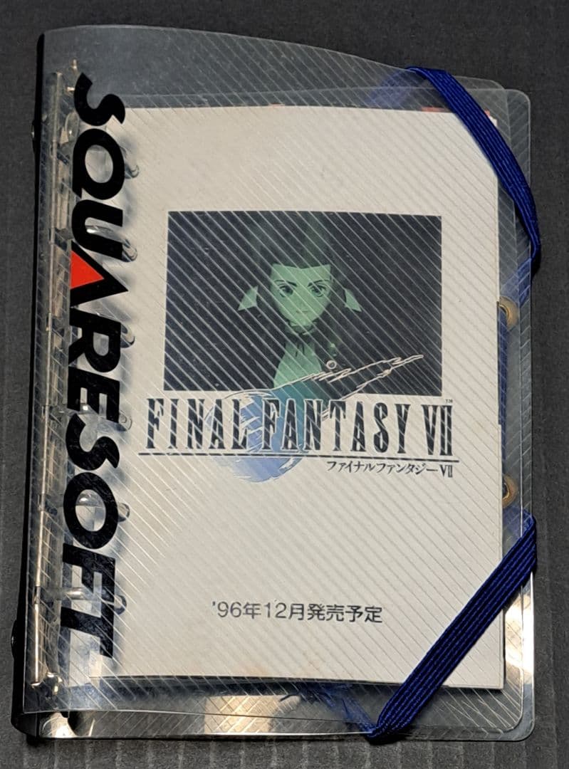 PS ファイナルファンタジーⅦ　非売品　システム手帳　レア　スクウェア