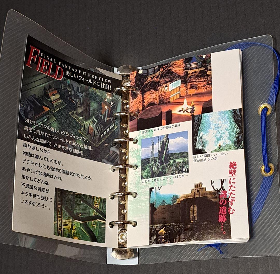 PS ファイナルファンタジーⅦ　非売品　システム手帳　レア　スクウェア