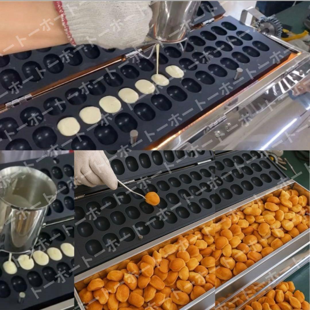 【 3月のみ価格・豪華完全セット現品のみ 】ベビーカステラ 業務用　鉄板　お得