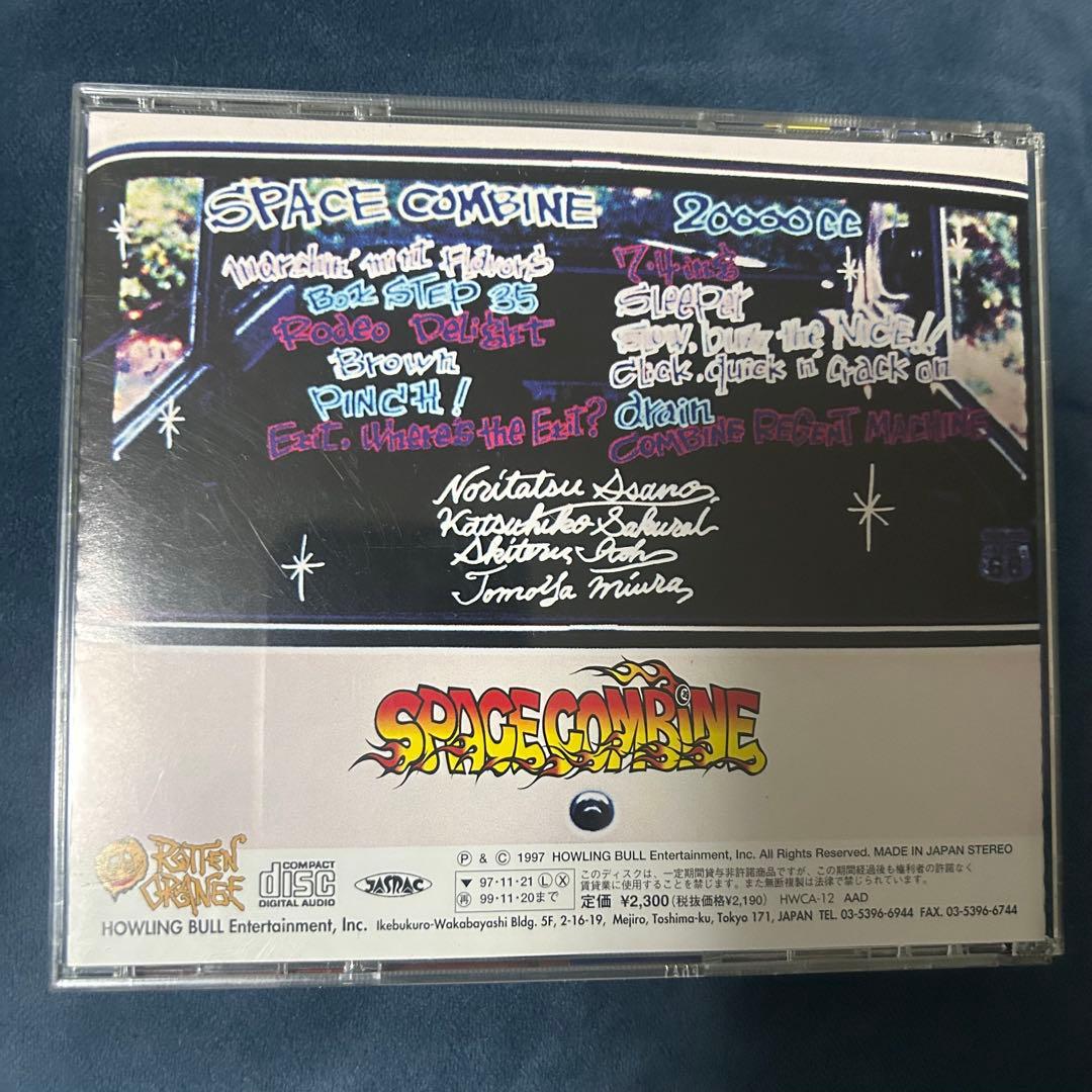 SPACE COMBINE スペースコンバイン 20000cc