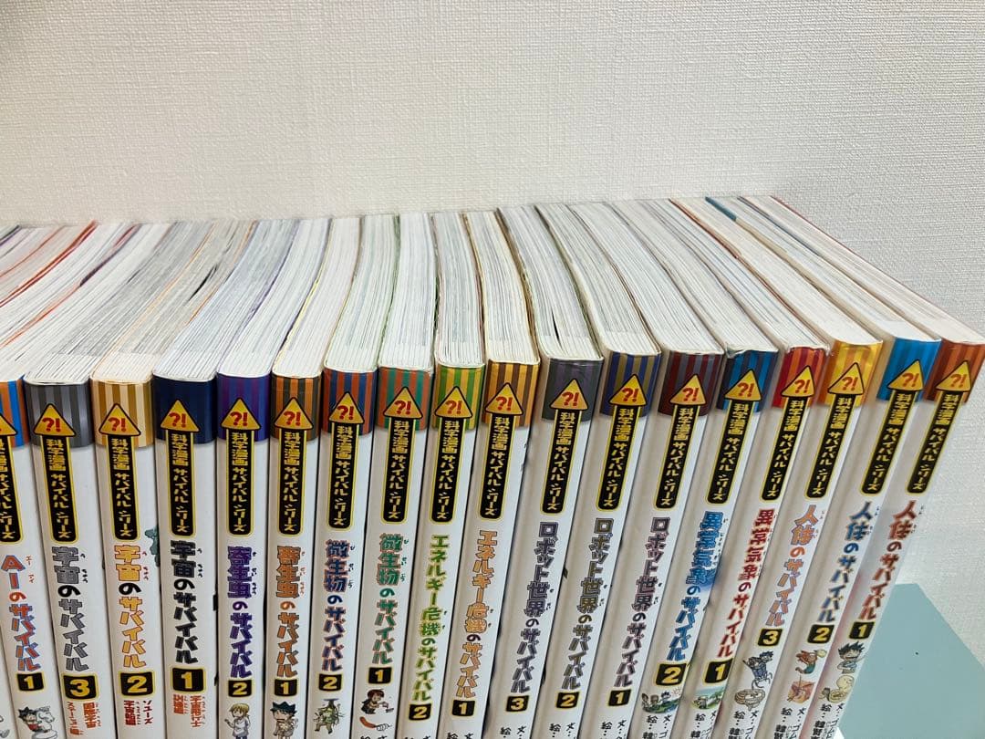 【豪華25冊セット！】科学漫画サバイバルシリーズ まとめ売り　1冊あたり400円