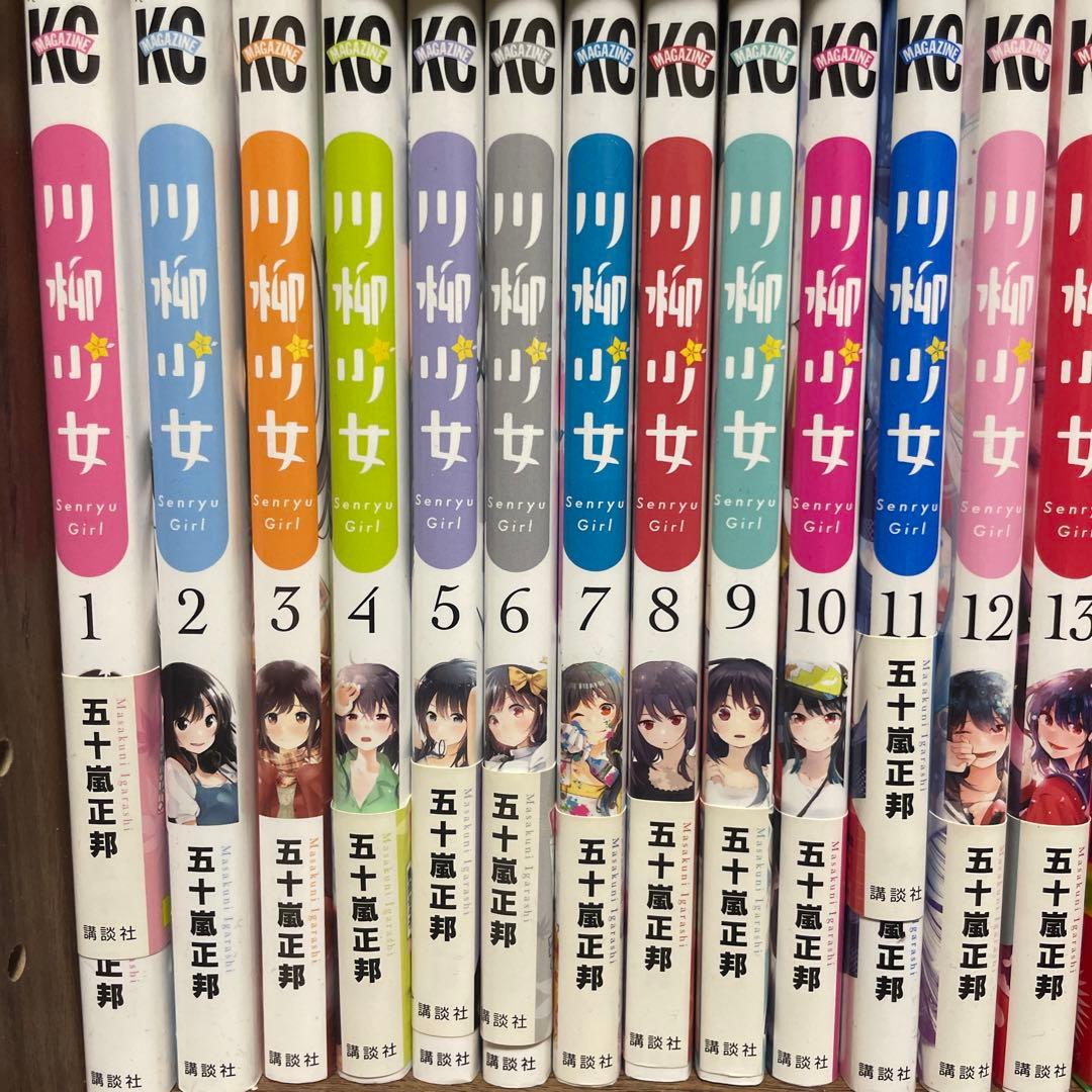 漫画まとめうり