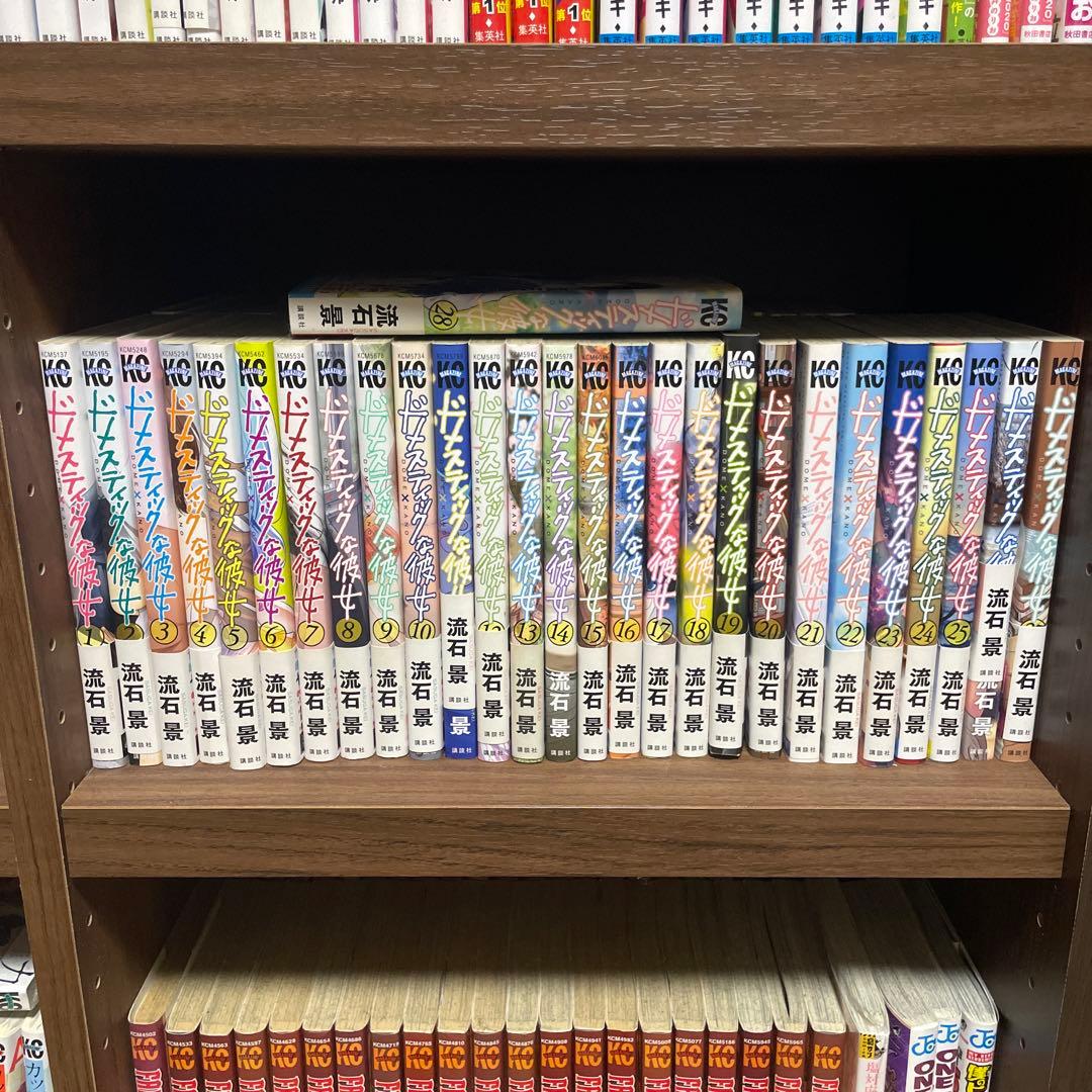 漫画まとめうり