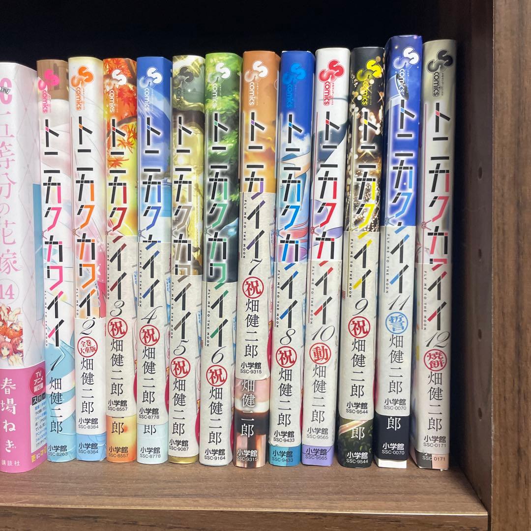 漫画まとめうり