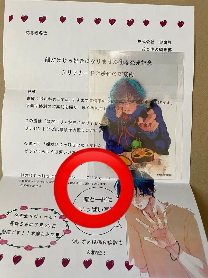 しろたん。