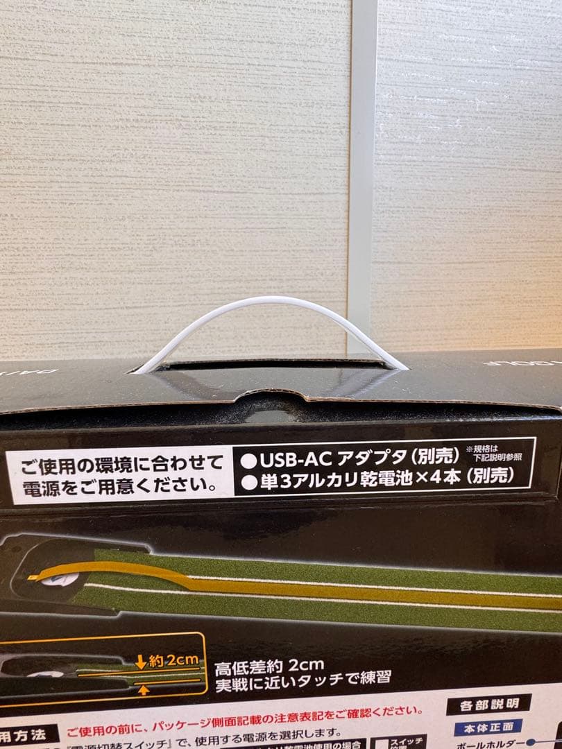 ⭐︎新品未開封⭐︎人気⭐︎ダイヤオートパットHD 6cm幅パットトラック/パターマット