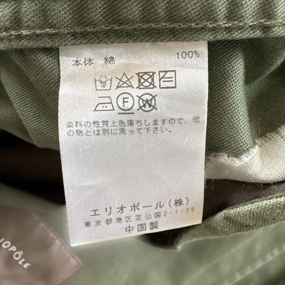【美品】エリオポール　ミリタリーショートブルゾン
