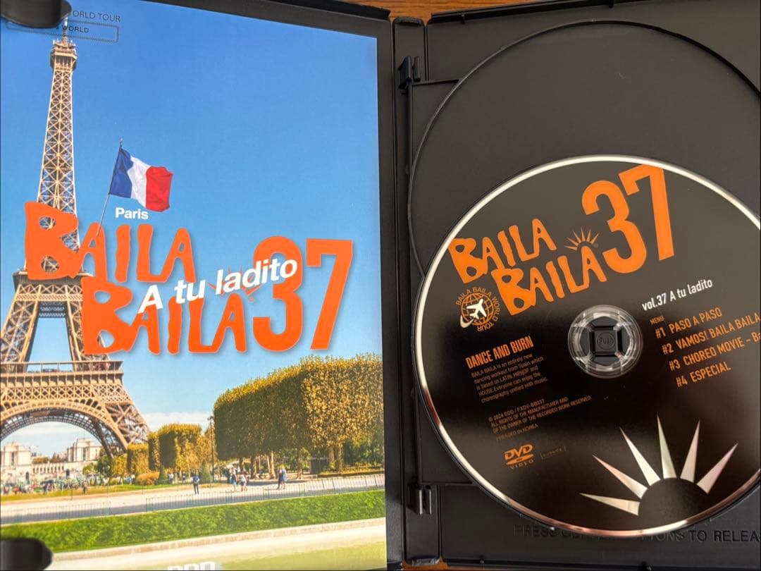 《即日発送》BAILA BAILA バイラバイラvol.37 最新版
