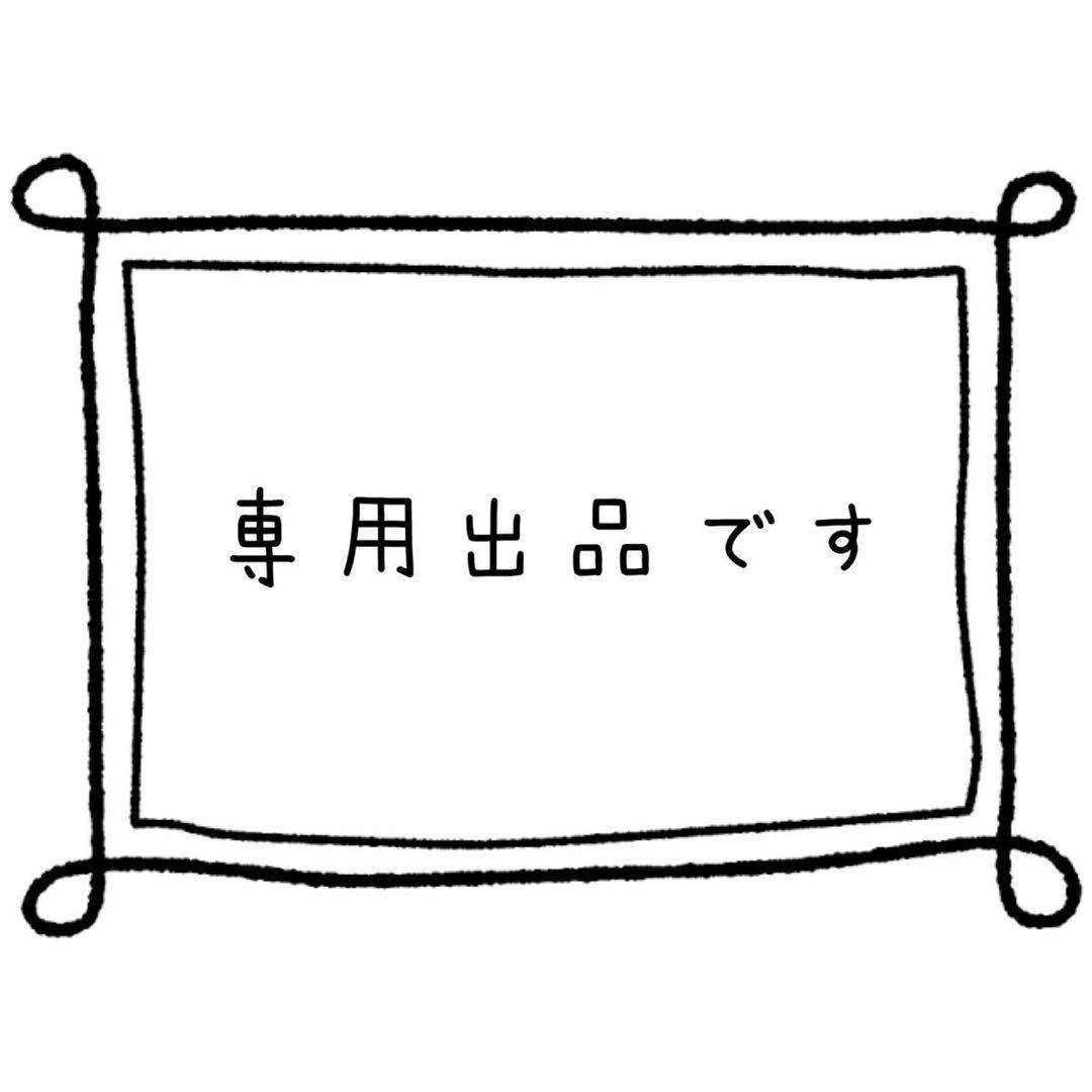 ♡ページです