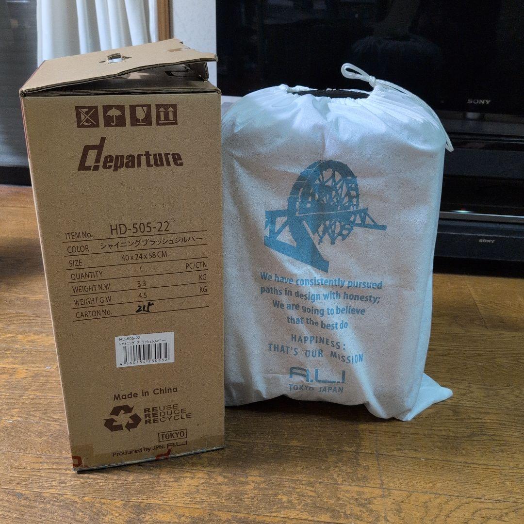 Departureスーツケース シルバー