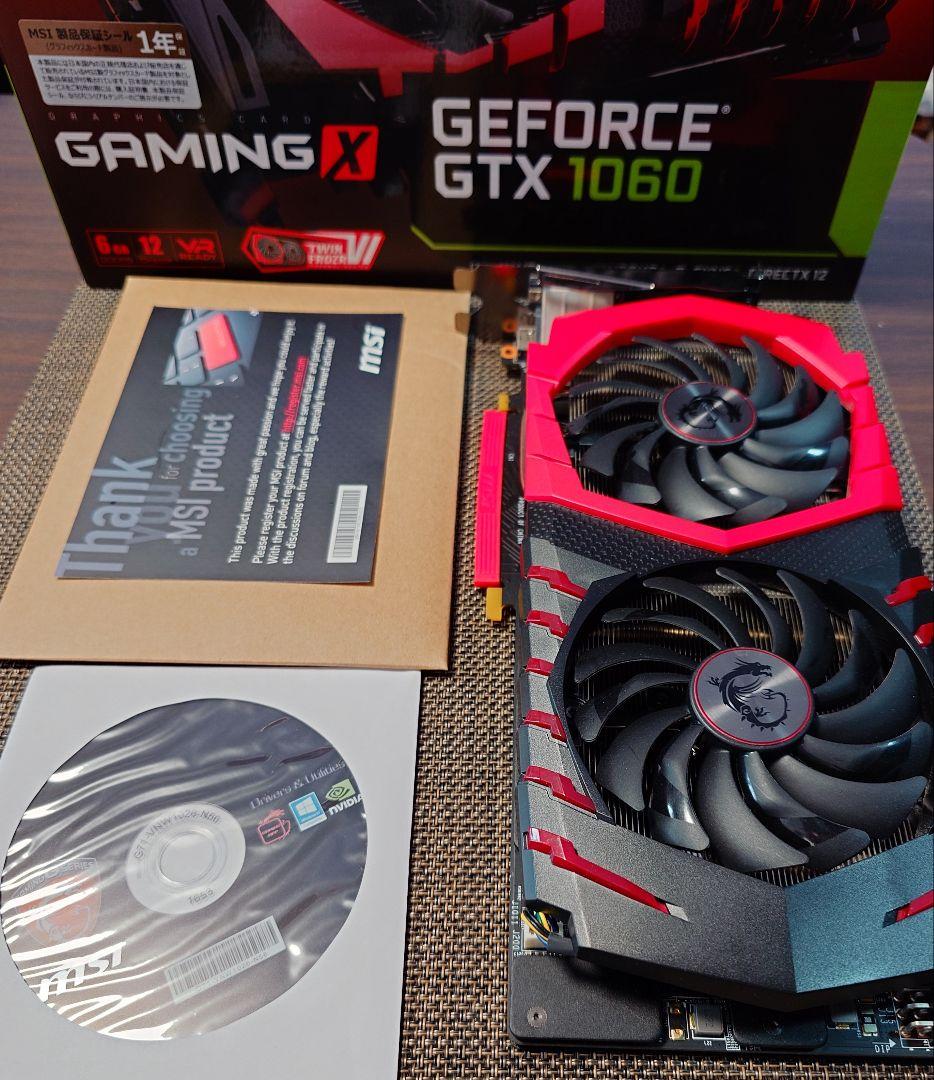 グラフィックボード・グラボ・ビデオカード MSI GeForce GTX 1060 Gaming X 6GB