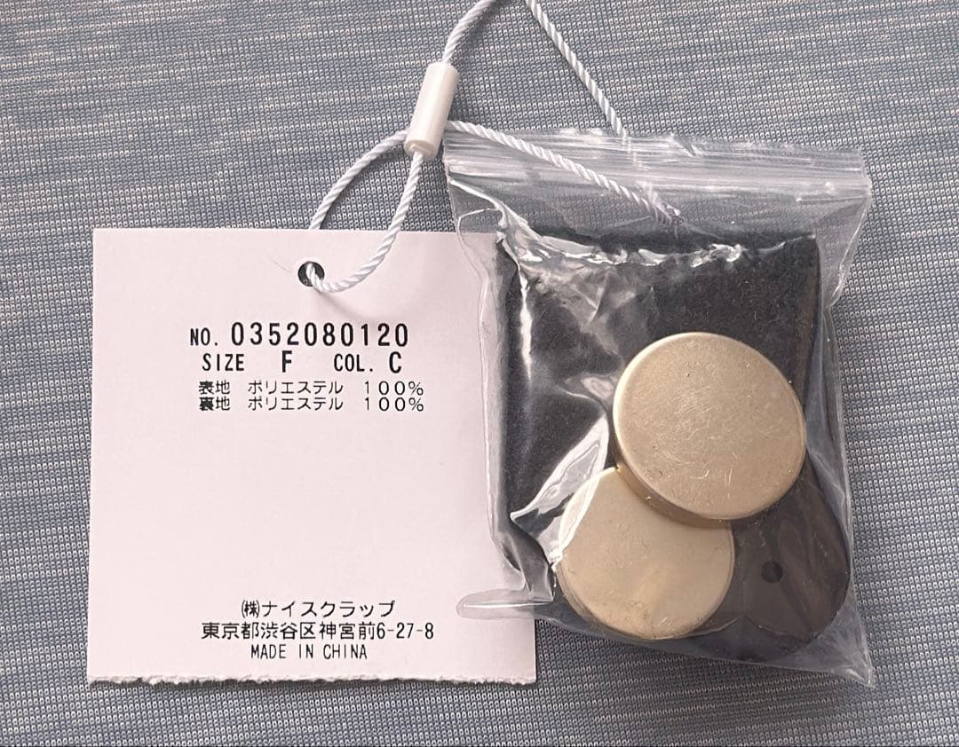 ナチュラルクチュール　ako スタンドカラーミドル丈コート