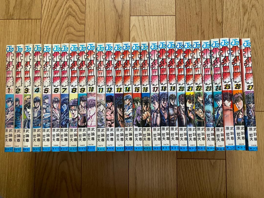 北斗の拳(全27巻)原哲夫・武論尊/全初版/コミックスニュース付/少年ジャンプC